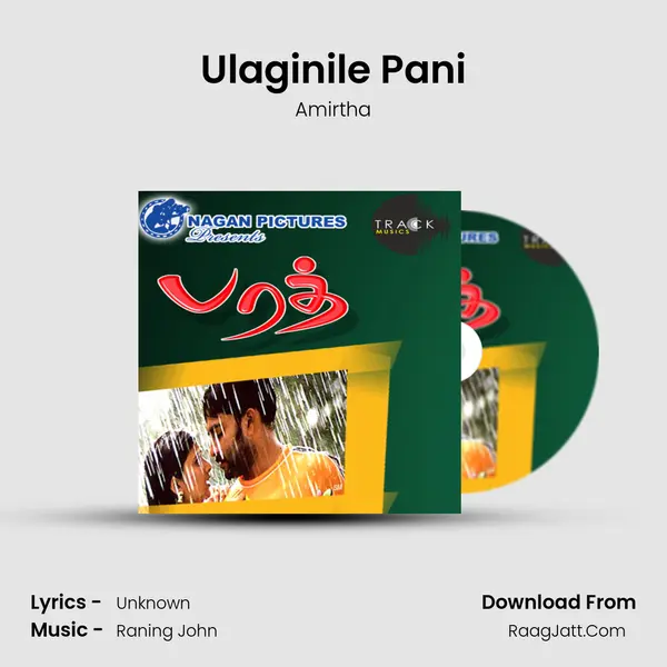 Ulaginile Pani MP3 Song by Amirtha Cover
