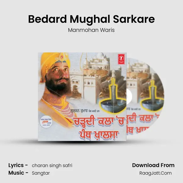 Bedard Mughal Sarkare MP3 Song by Manmohan Waris Cover