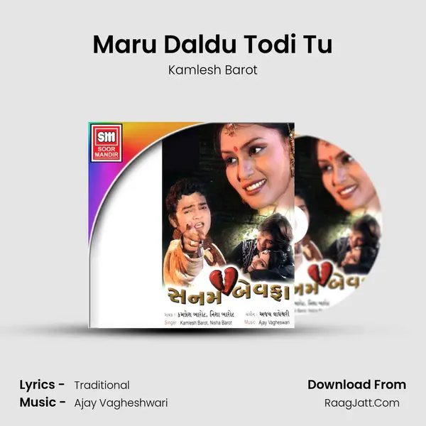 Maru Daldu Todi Tu MP3 Song by Kamlesh Barot Cover