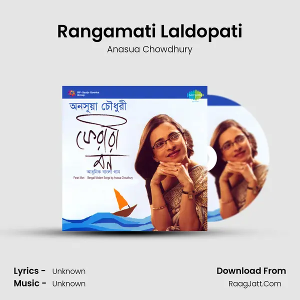 Rangamati Laldopati MP3 Song by Anasua Chowdhury Cover