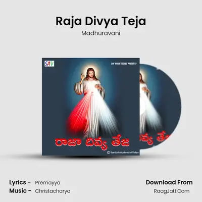 Raja Divya Teja - Madhuravani