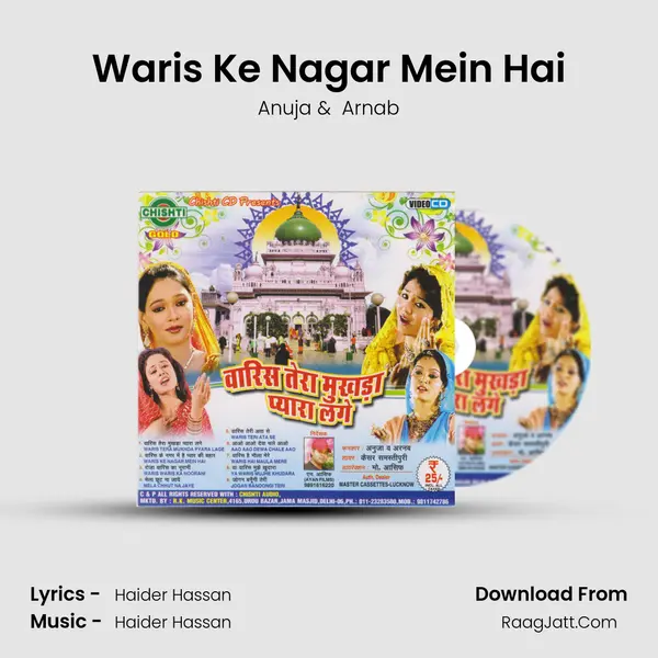 Waris Ke Nagar Mein Hai MP3 Song by Anuja Cover