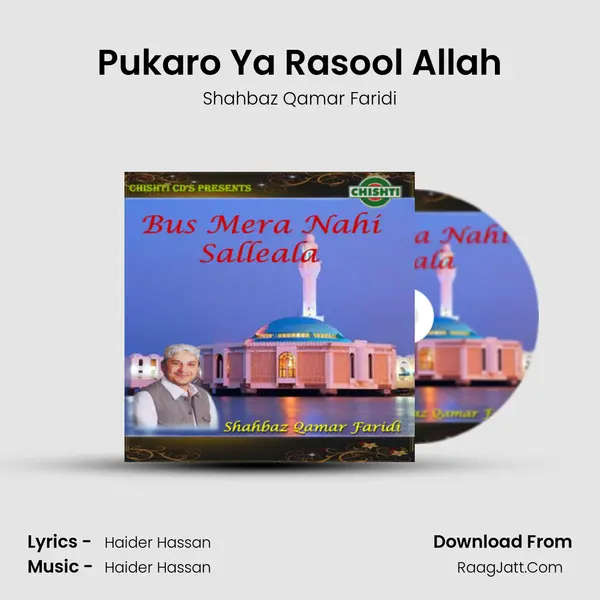 Pukaro Ya Rasool Allah MP3 Song by Shahbaz Qamar Faridi Cover