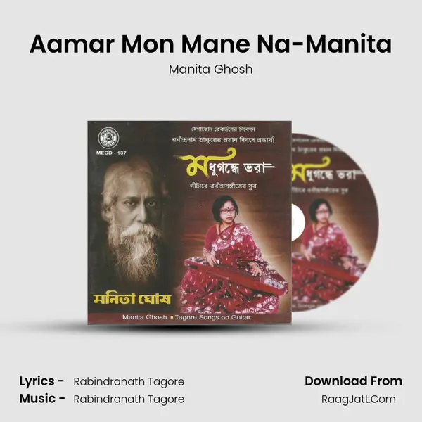 Aamar Mon Mane Na-Manita MP3 Song by Manita Ghosh Cover