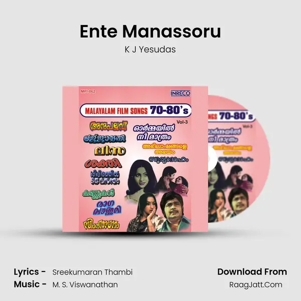 Ente Manassoru Cover