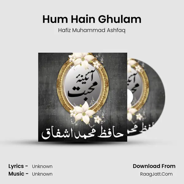 Hum Hain Ghulam MP3 Song by Hafiz Muhammad Ashfaq Cover