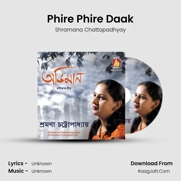 Phire Phire Daak mp3 song