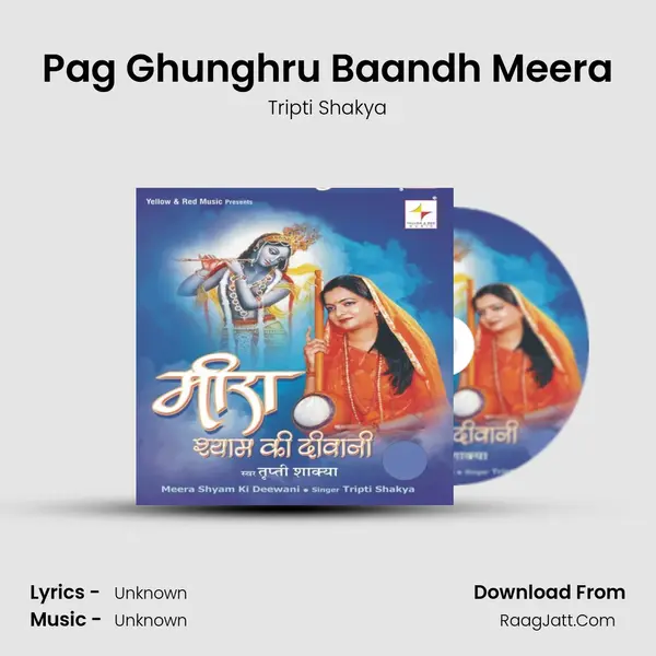 Pag Ghunghru Baandh Meera MP3 Song by Tripti Shakya Cover
