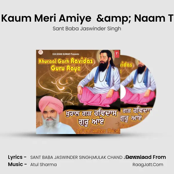 Sant Baba Jaswinder Singh