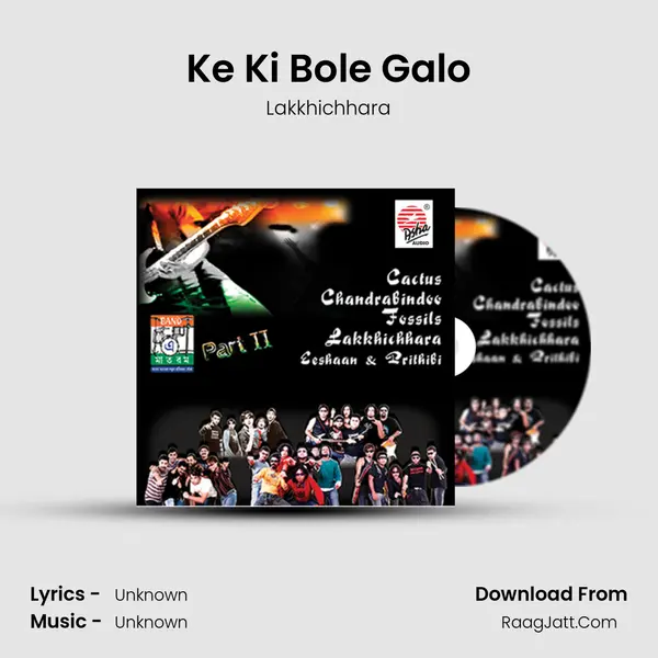 Ke Ki Bole Galo MP3 Song by Lakkhichhara Cover