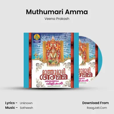 Muthumari Amma Saranam Vilikal - Single - Veena Prakash