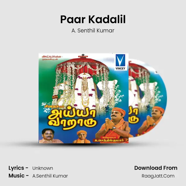 Paar Kadalil MP3 Song by A. Senthil Kumar Cover