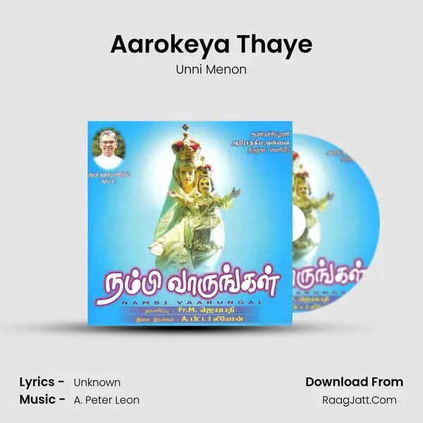 Aarokeya Thaye MP3 Song by Unni Menon Cover