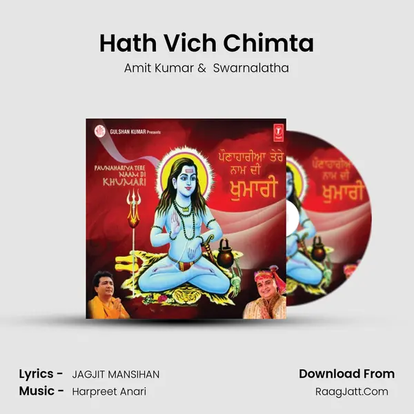 Hath Vich Chimta MP3 Song by Amit Kumar Cover