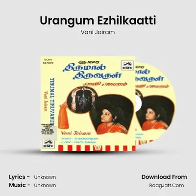 Vani Jairam - Thirumal Thiruvarul - Vani Jairam