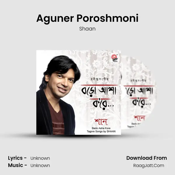 Aguner Poroshmoni MP3 Song by Shaan Cover