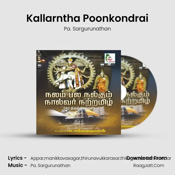 Kallarntha Poonkondrai MP3 Song by Pa. Sargurunathan Cover