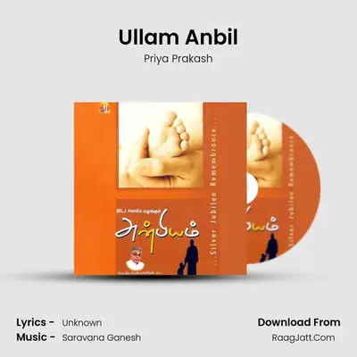 Ullam Anbil MP3 Song by Priya Prakash Cover