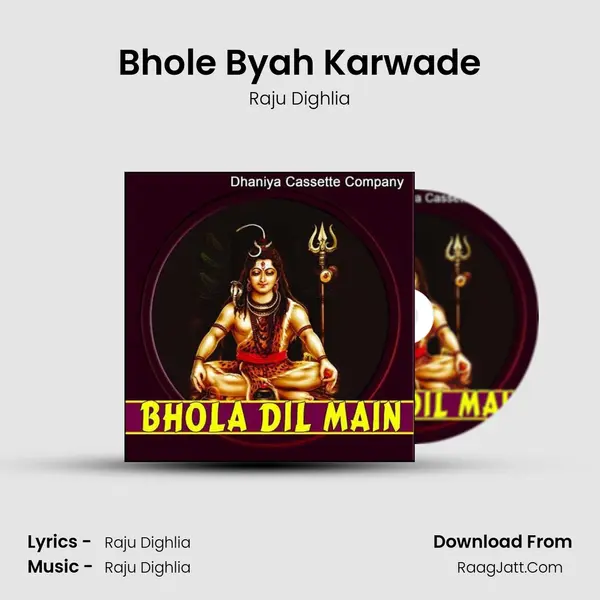 Bhole Byah Karwade MP3 Song by Raju Dighlia Cover