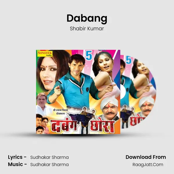 Dabang MP3 Song by Shabir Kumar Cover