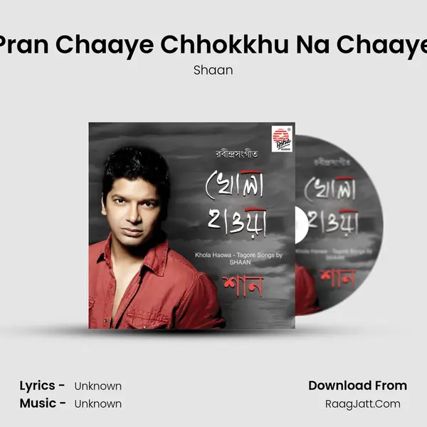 Pran Chaaye Chhokkhu Na Chaaye MP3 Song by Shaan Cover