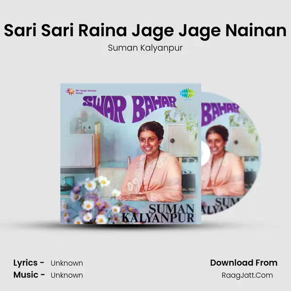 Sari Sari Raina Jage Jage Nainan MP3 Song by Suman Kalyanpur Cover