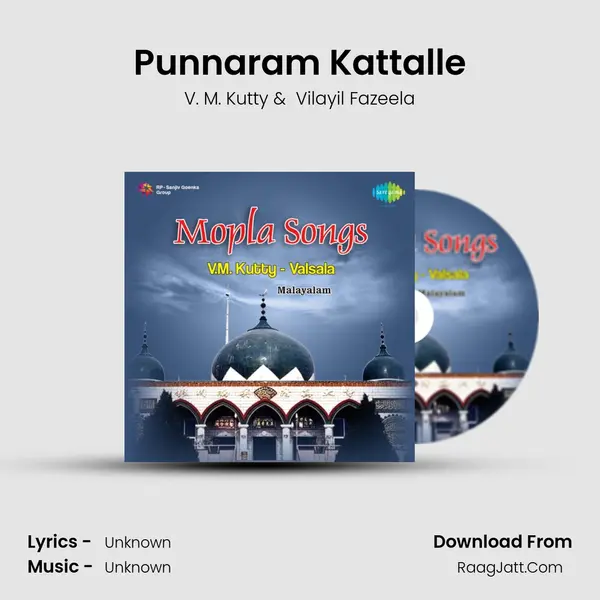 Punnaram Kattalle MP3 Song by V. M. Kutty Cover