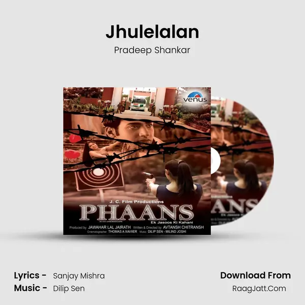 Jhulelalan MP3 Song by Pradeep Shankar Cover