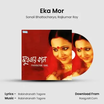 Eka Mor mp3 song
