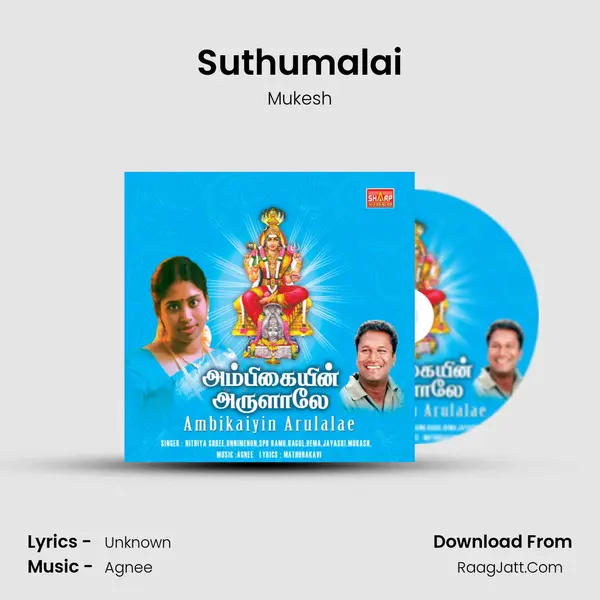 Suthumalai MP3 Song by Mukesh Cover