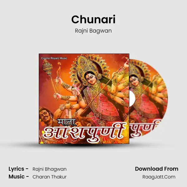 Chunari MP3 Song by Rajni Bagwan Cover
