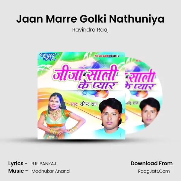 Jaan Marre Golki Nathuniya MP3 Song by Ravindra Raaj Cover