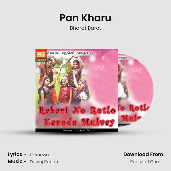 Pan Kharu MP3 Song by Bharat Barot Cover