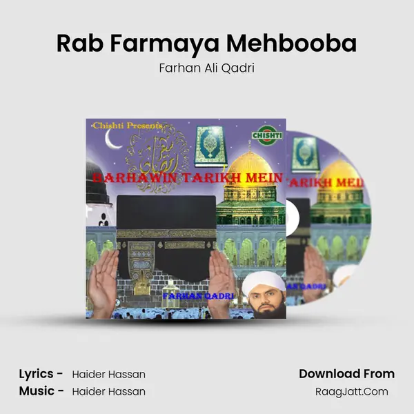 Rab Farmaya Mehbooba MP3 Song by Farhan Ali Qadri Cover