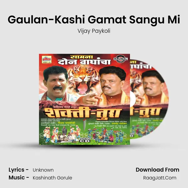 Gaulan-Kashi Gamat Sangu Mi Cover