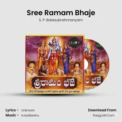 Sree Ramam Bhaje MP3 Song by S. P. Balasubrahmanyam Cover