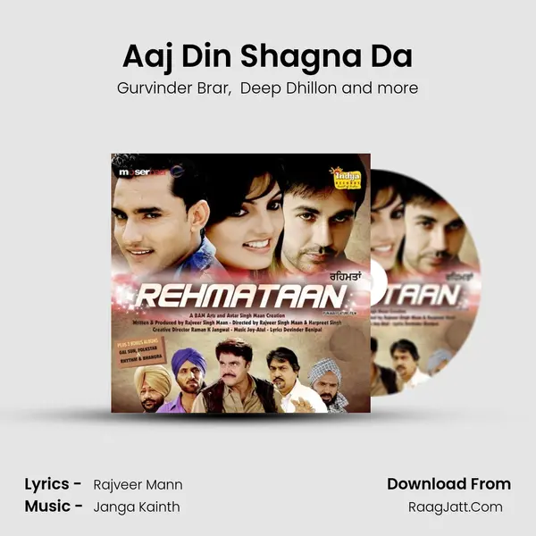 Aaj Din Shagna Da MP3 Song by Gurvinder Brar Cover