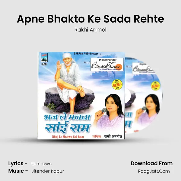 Apne Bhakto Ke Sada Rehte MP3 Song by Rakhi Anmol Cover