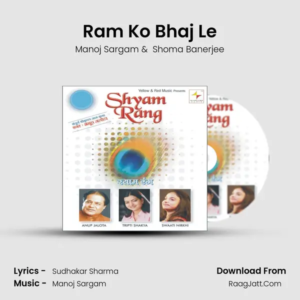 Ram Ko Bhaj Le Cover