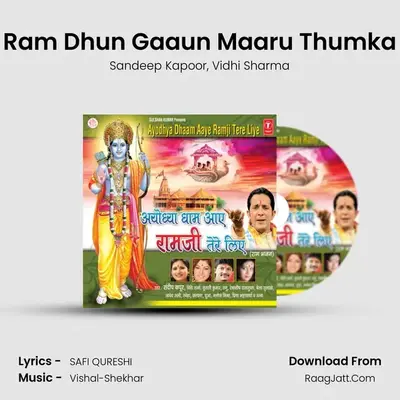 Ram Dhun Gaaun Maaru Thumka MP3 Song by Sandeep Kapoor Cover