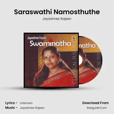 Saraswathi Namosthuthe mp3 song