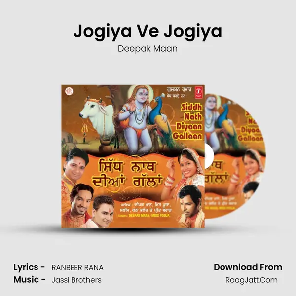 Jogiya Ve Jogiya MP3 Song by Deepak Maan Cover