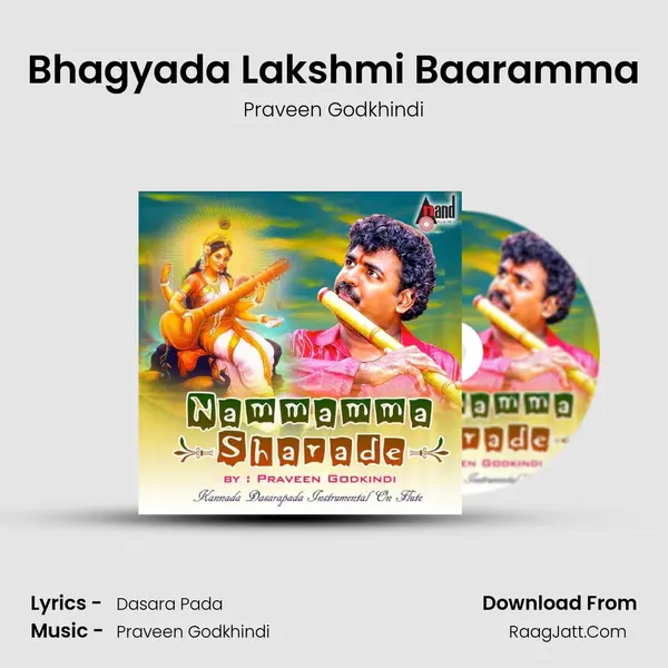Bhagyada Lakshmi Baaramma MP3 Song by Praveen Godkhindi Cover