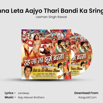 Banna Leta Aajyo Thari Bandi Ka Sringrar MP3 Song by Laxman Singh Rawat Cover