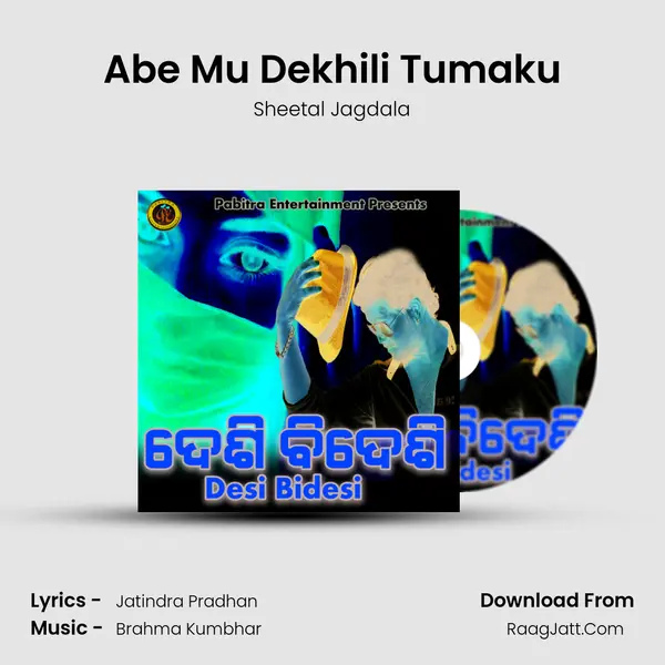 Abe Mu Dekhili Tumaku MP3 Song by Sheetal Jagdala Cover