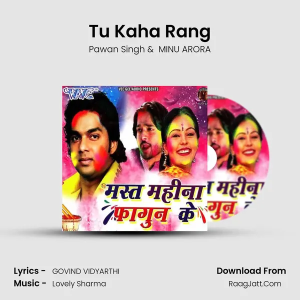 Tu Kaha Rang MP3 Song by Pawan Singh Cover