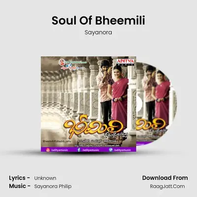 Soul Of Bheemili(Theme Music) MP3 Song by Sayanora Cover