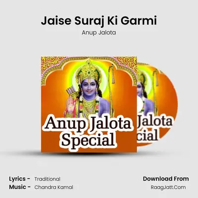 Jaise Suraj Ki Garmi MP3 Song by Anup Jalota Cover
