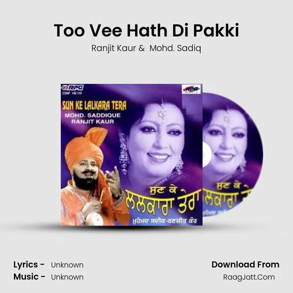 Too Vee Hath Di Pakki MP3 Song by Ranjit Kaur Cover