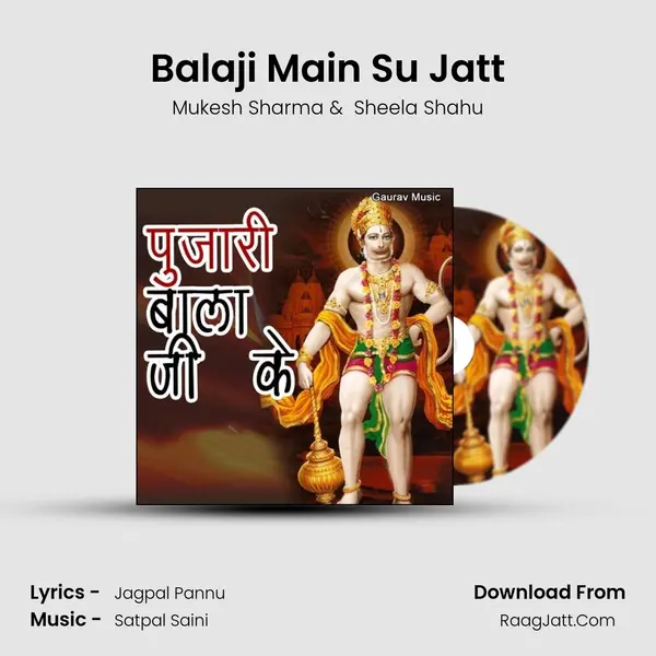 Balaji Main Su Jatt MP3 Song by Mukesh Sharma Cover